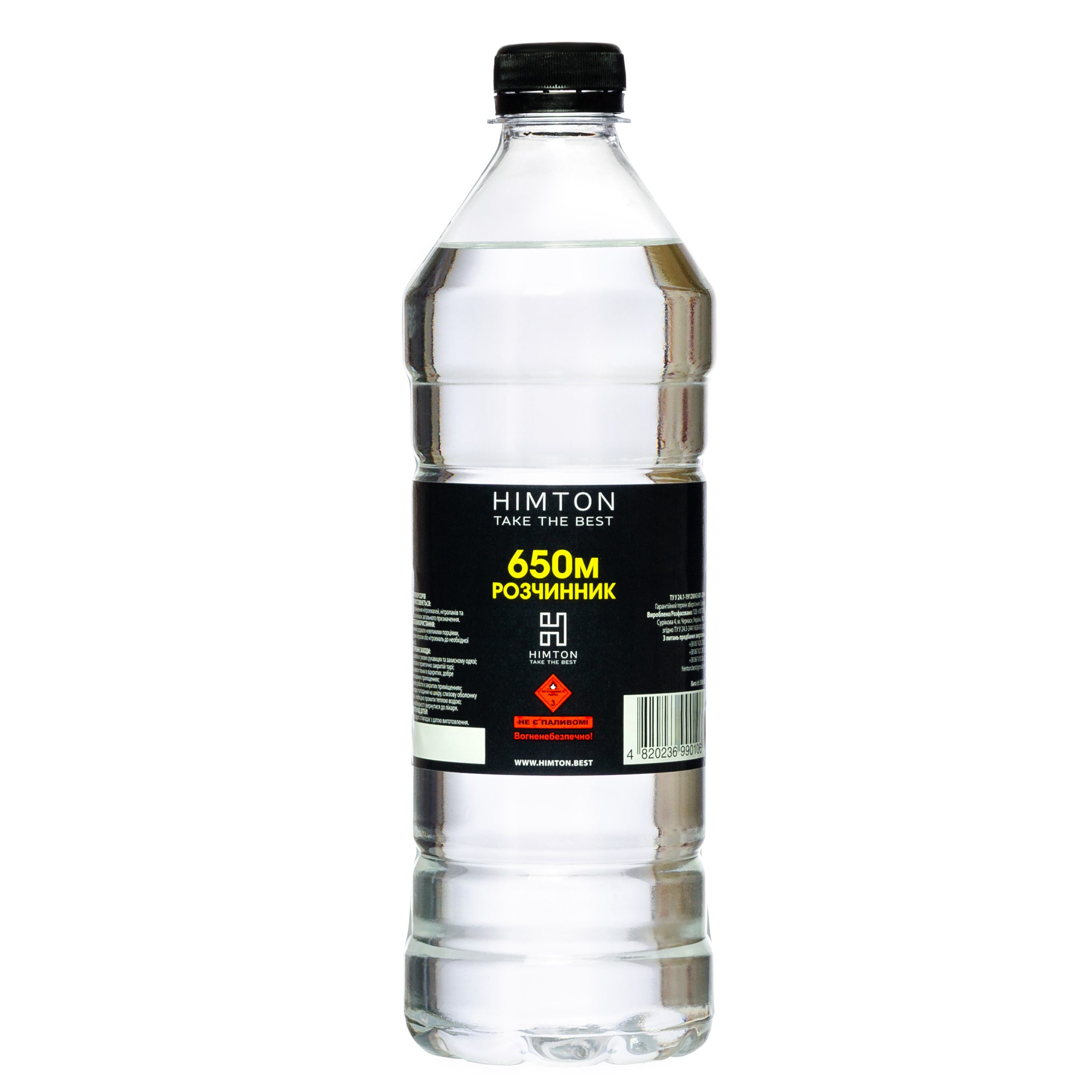 Розчинник 650м 0,75/0,530 кг. TM "HIMTON"